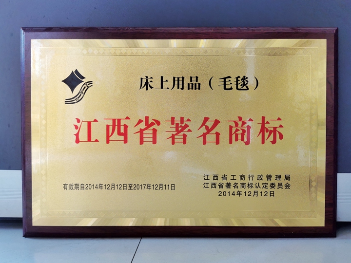 2014-2017�ꡰ�ǉ�(m��ng)�z������ʡ�����̘�(bi��o)