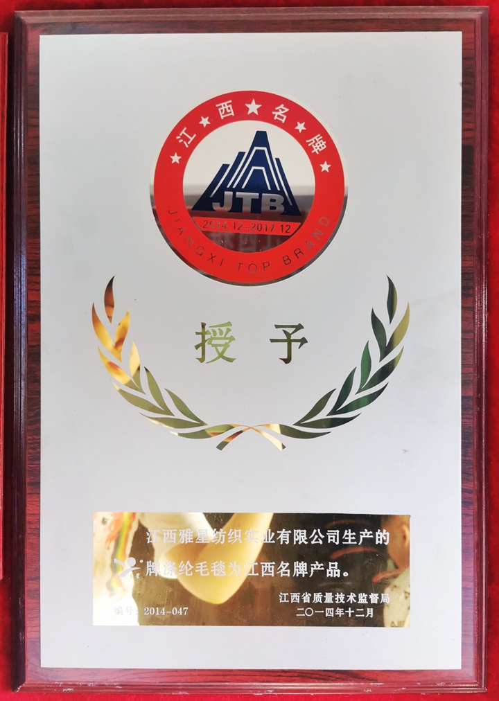 2014�ꡰ���ǡ��������Ʈa(ch��n)Ʒ
